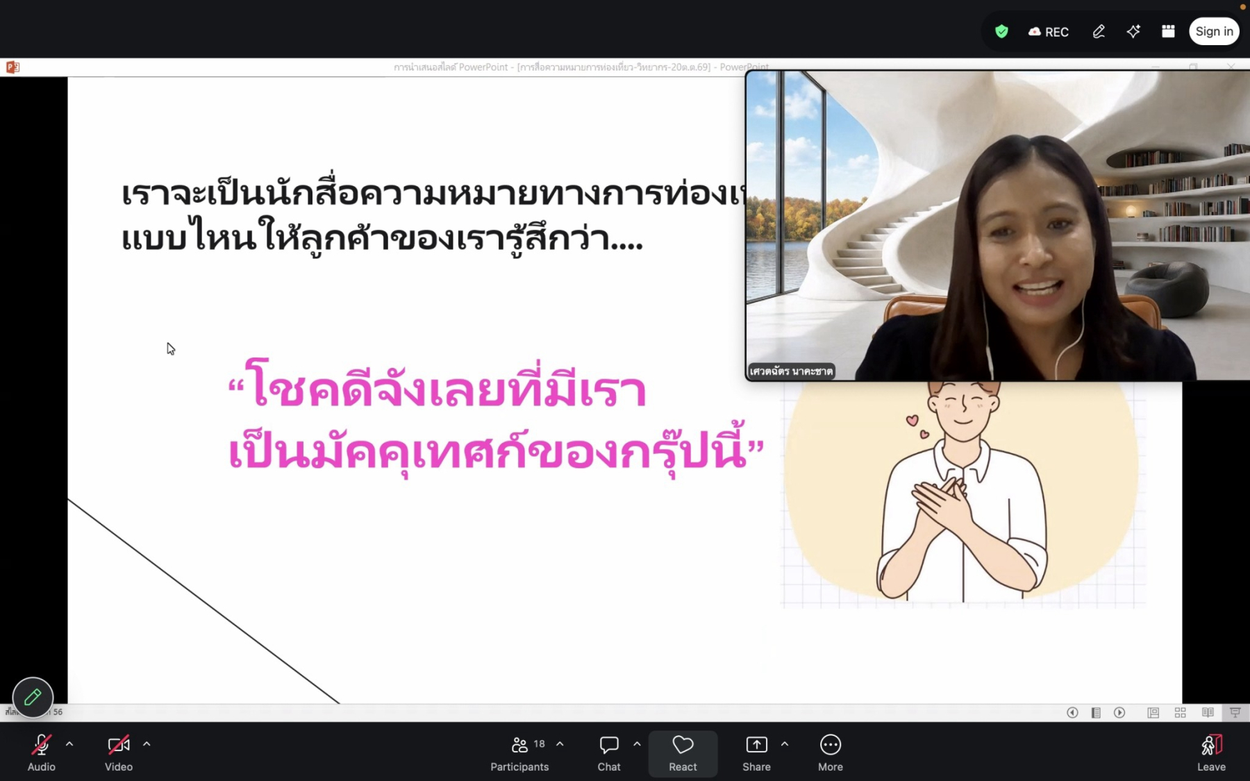 LINE_ALBUM_2026.10.21_261023_6