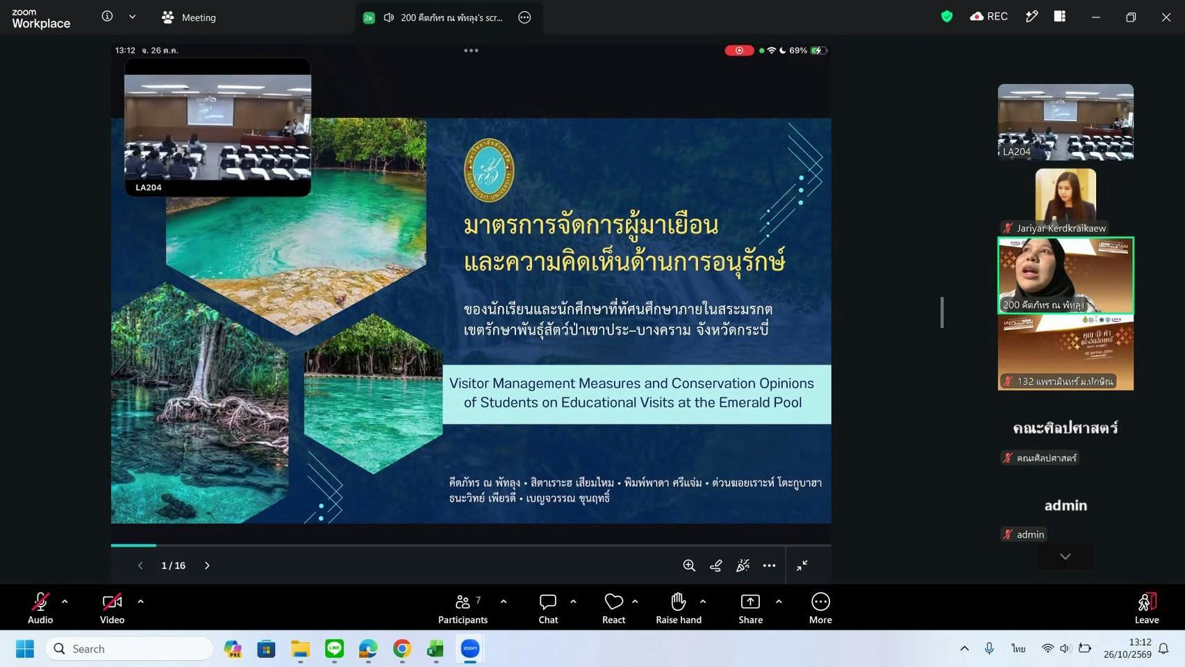 LINE_ALBUM_2026.10.27_261028_1