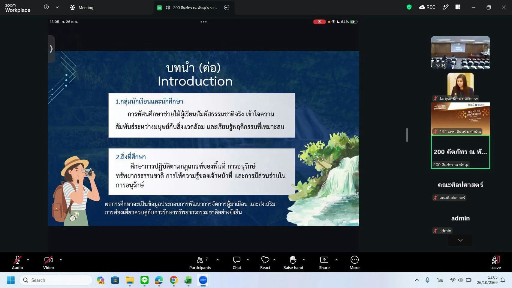 LINE_ALBUM_2026.10.27_261028_2