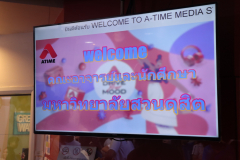 LINE_ALBUM_ภาพดูงานนิเทศนวัตกรรม-ATIME_250902_15