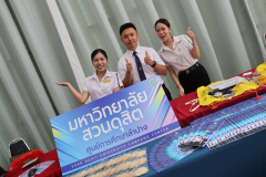 LINE_ALBUM_แนะแนว-รร.บุญวาทย์_260703_19