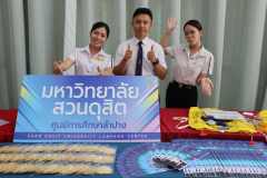 LINE_ALBUM_แนะแนว-รร.บุญวาทย์_260703_20