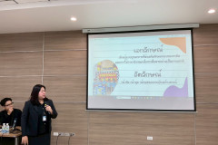 LINE_ALBUM_ม.นครพนม_260225_14