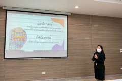 LINE_ALBUM_ม.นครพนม_260225_15