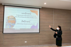 LINE_ALBUM_ม.นครพนม_260225_16