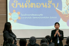 LINE_ALBUM_ร.ร.อนุบาลชลบุรี_260225_10