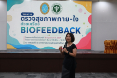 LINE_ALBUM_Biofeedback_260609_77