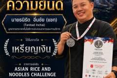 710755200_1566638415472431_8544111586619532304_n