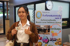 A032C008_260204SS.382.Still013