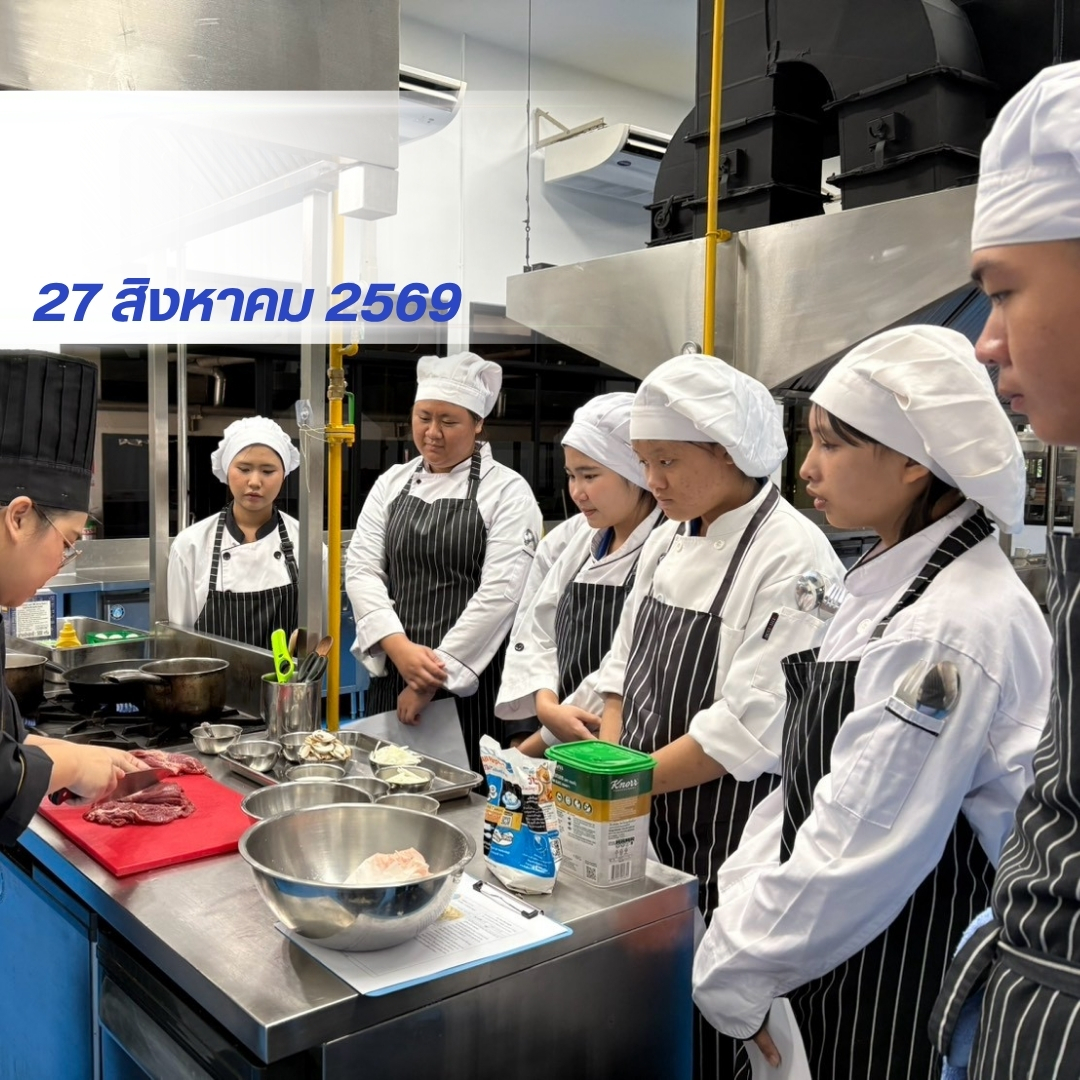 ปก Pr SDU Pre-Degree - 2