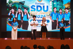 SDU1ST-80