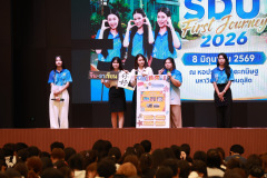 SDU1ST-82