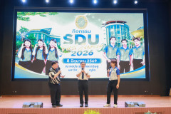 SDU1st-140
