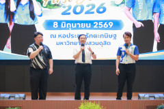 SDU1st-142