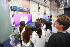 SDU1st-242