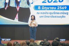SDU1st-69