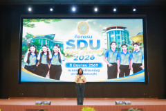 SDU1st-72