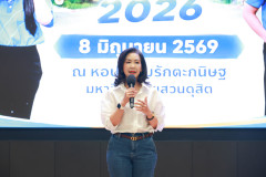 SDU1st-74