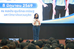 SDU1st-75