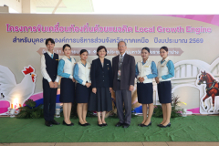 LINE_ALBUM_Local-Growth-Engine_260910_22