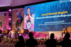 LINE_ALBUM_Local-Growth-Engine_260910_27