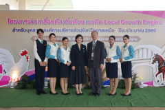 LINE_ALBUM_Local-Growth-Engine_260910_6