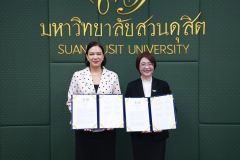 LINE_ALBUM_พิธี-MOU-ม.สวนดุสิตกับโรงเรียนจอมทอง_260925_90