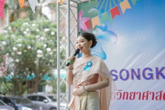 LINE_ALBUM_งานสงกรานต์-ศ.วิทย์-2568_250404_158