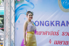 LINE_ALBUM_งานสงกรานต์-ศ.วิทย์-2568_250404_176