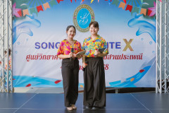 LINE_ALBUM_งานสงกรานต์-ศ.วิทย์-2568_250404_23