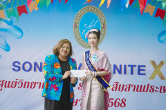 LINE_ALBUM_งานสงกรานต์-ศ.วิทย์-2568_250404_261