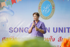 LINE_ALBUM_งานสงกรานต์-ศ.วิทย์-2568_250404_56