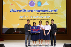 B9A4931