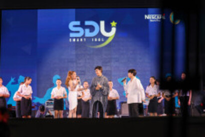 SDUSM897