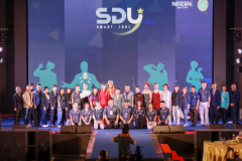 SDUSM1737