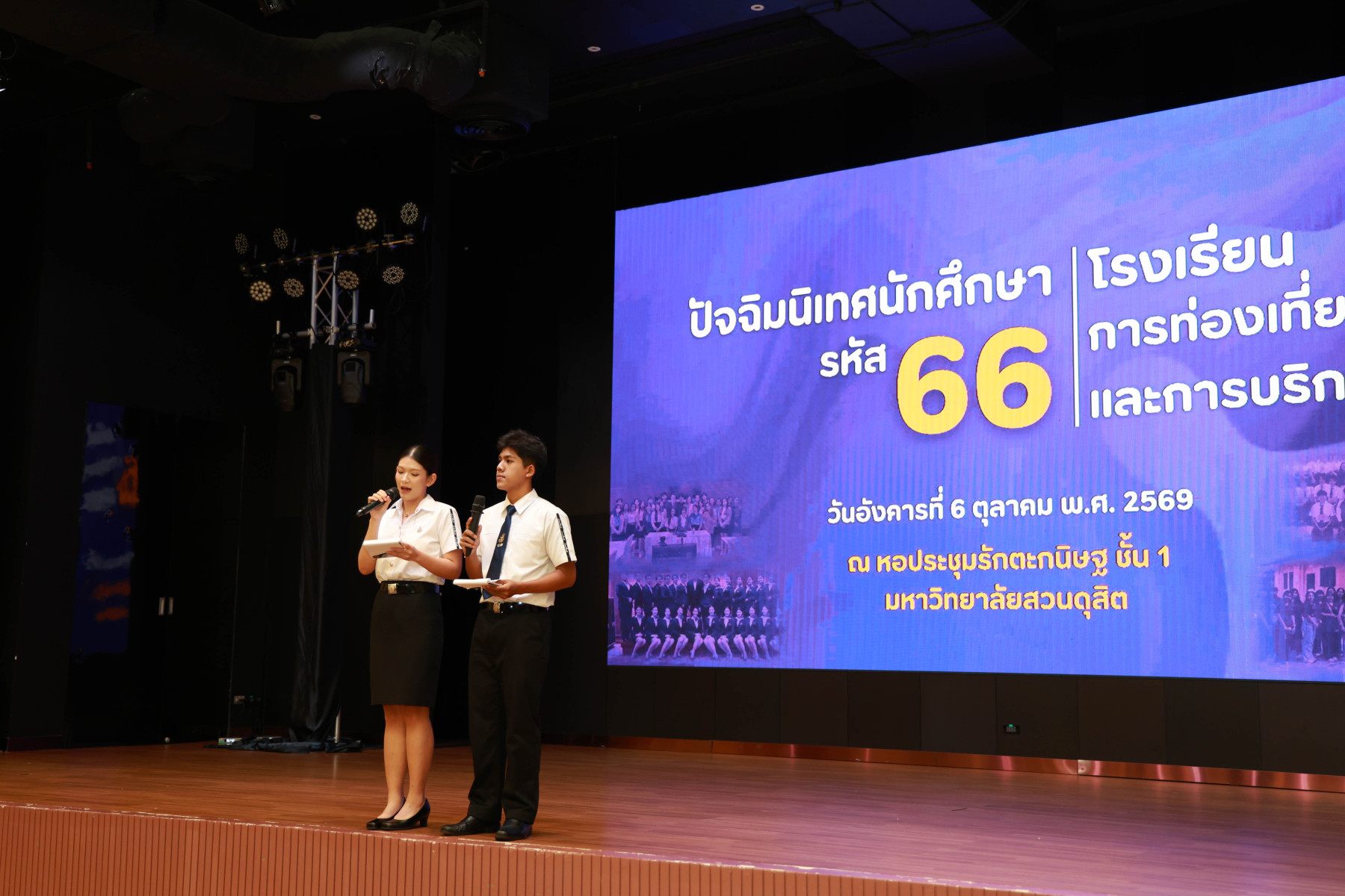 PHOTO-0207