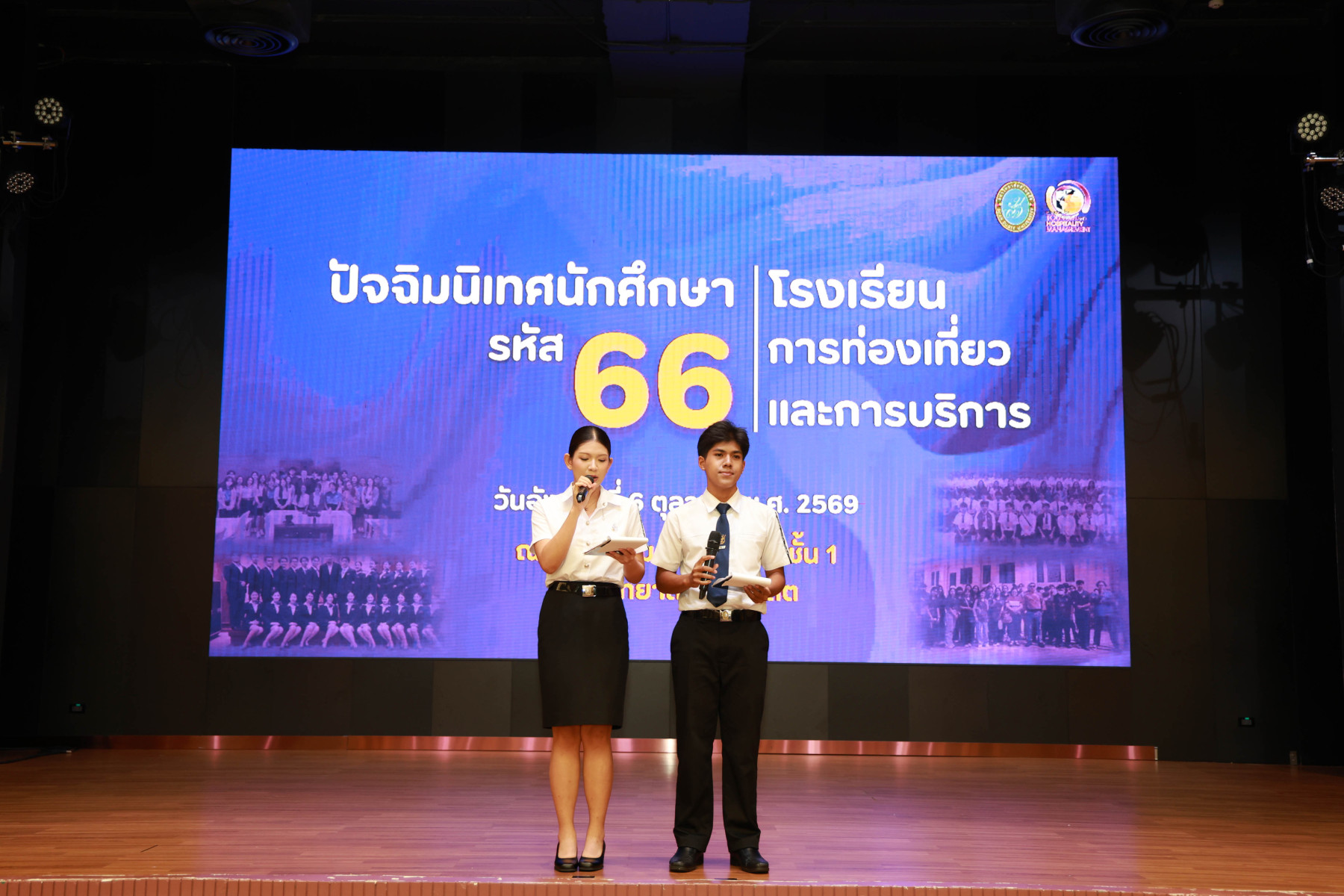 PHOTO-0213