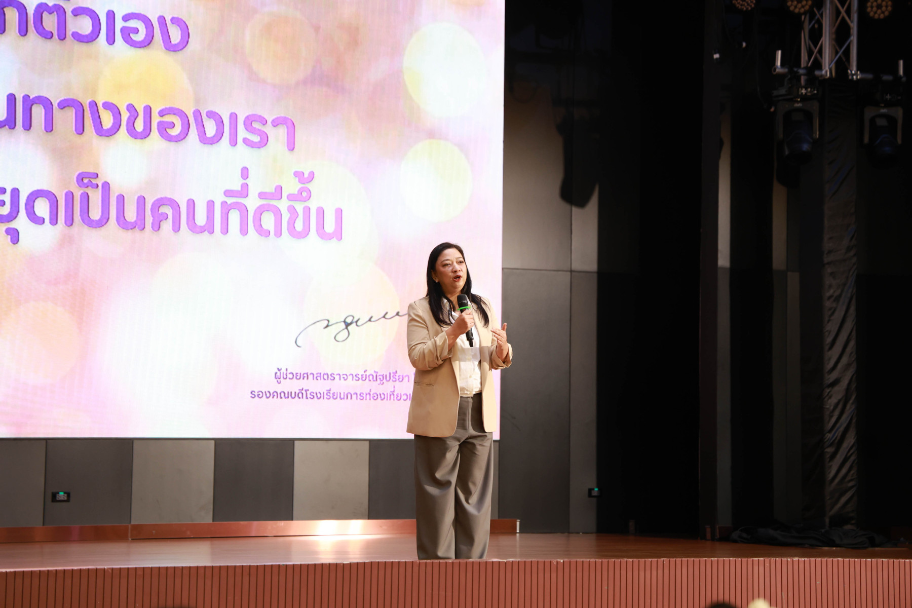 PHOTO-0290