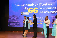 PHOTO-0685