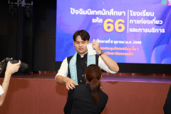 PHOTO-0901