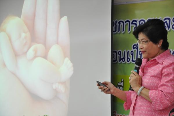 ศูนย์พัฒนาทุนมนุษย์อบรมหลักสูตรพัฒนาข้าราชการครูและบุคลากรทางการศึกษาก่อนแต่งตั้งให้มีและเลื่อนเป็นวิทยฐานะครูชำนาญการพิเศษระยะที่ 10