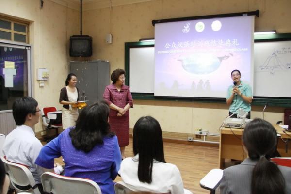 พิธีมอบวุฒิบัตรโครงการอบรมภาษาจีนเบื้องต้น สำหรับอาจารย์ เจ้าหน้าที่ และนักศึกษา มสด.รุ่นที่  2/2555