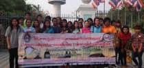 โครงการปฏิบัติการภาคสนามเพื่อขอรับบัตรมัคคุเทศก์
