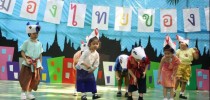 นิทรรศการทางวิชาการสรุปหน่วยการเรียนรู้ เมืองไทยของเรา