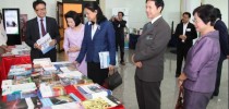 มสด.จัดสัมมนาวิชาการระดับนานาชาติ “Online information & Education conference 2013”