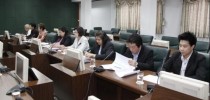 การประชุมคณะอนุกรรมการด้านการเงิน ทรัพย์สินและงบประมาณ ครั้งที่ 9(45)/2556