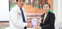 การสัมมนา “ เทคนิคและวิธีการสร้างแบบสอบถามเพื่องานวิจัย ”