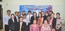 ศูนย์ฯนครนายก เข้ารับการตรวจประเมินงานประกันคุณภาพ (SAR) ของ สกอ.‏
