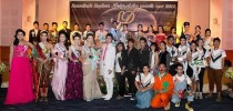 ศูนย์ฯสุพรรณบุรี จัดประกวด “ค้นหาดาวดวงใหม่ ประจำปี 2556”