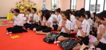 นักศึกษาปี 1 สาขาการบริการลูกค้า สืบสานวัฒนธรรมวันเข้าพรรษา